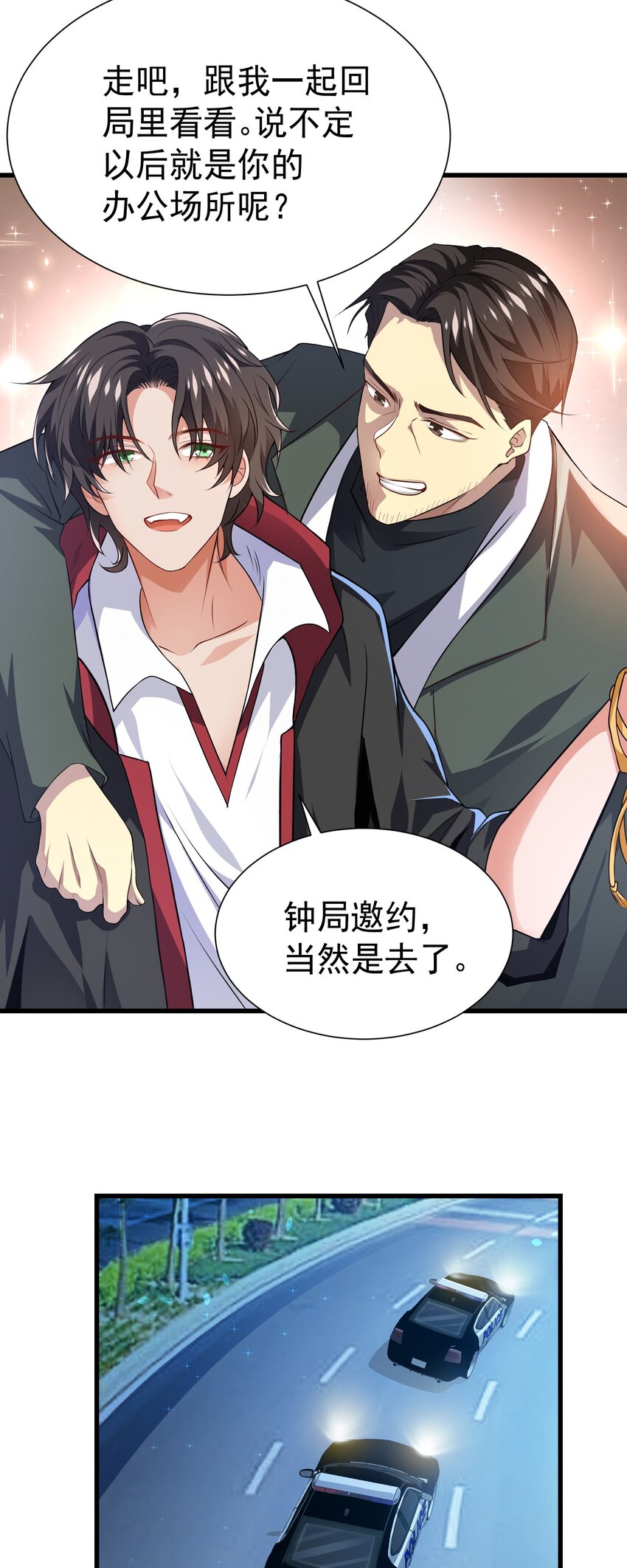22 去祸害师姐8