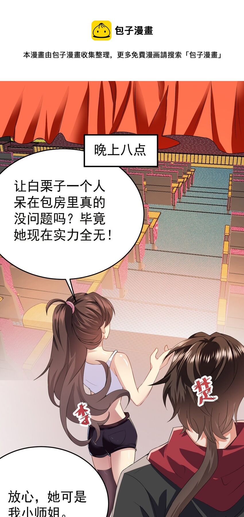 39 拍卖会0