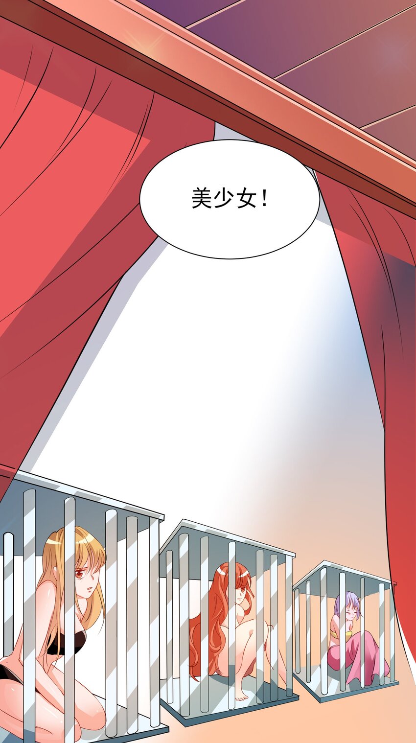 39 拍卖会14