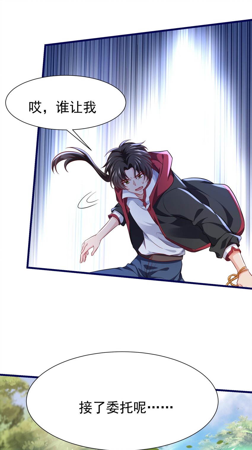 09 滴，金手指已送达32