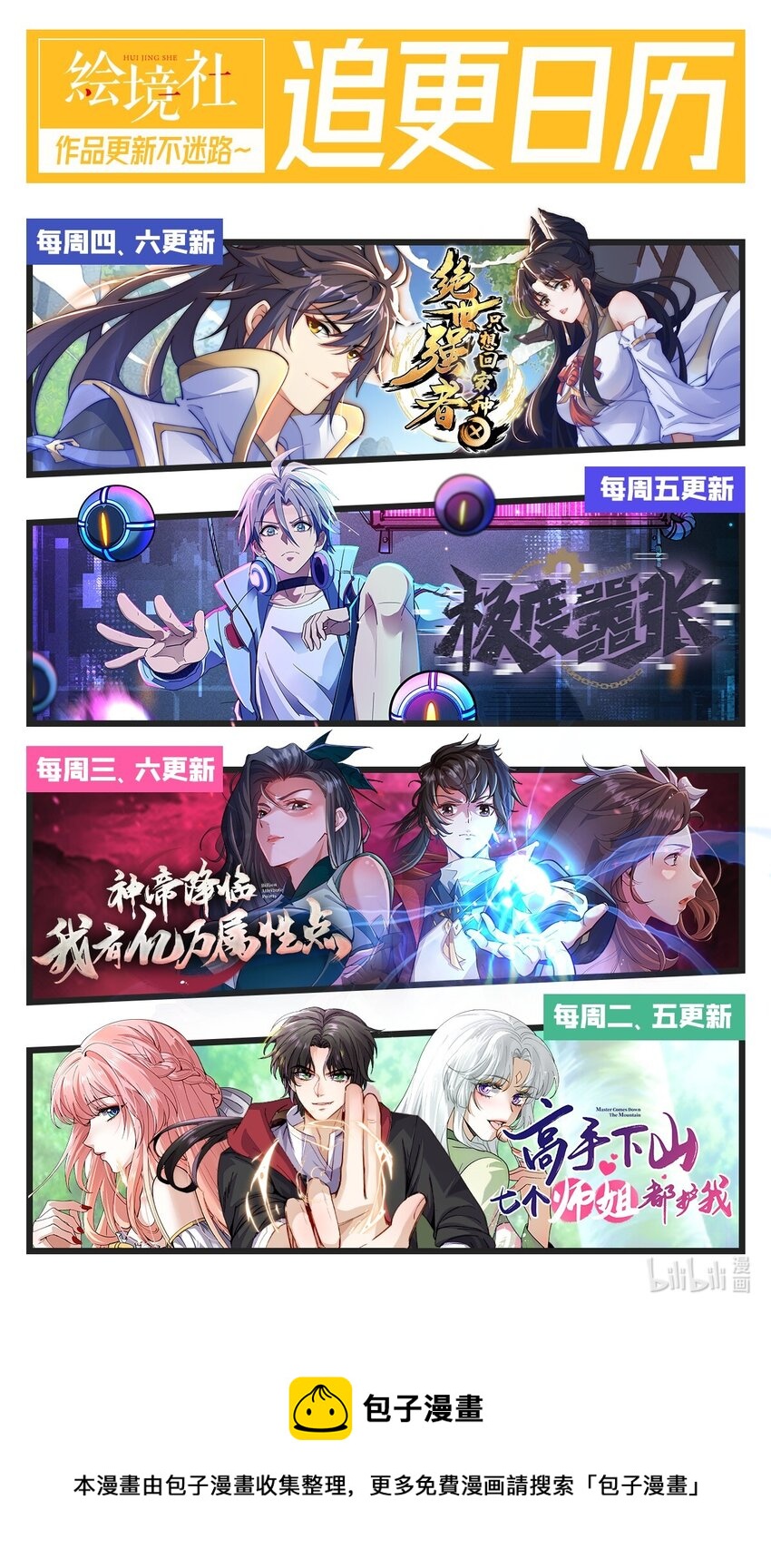 39 拍卖会36