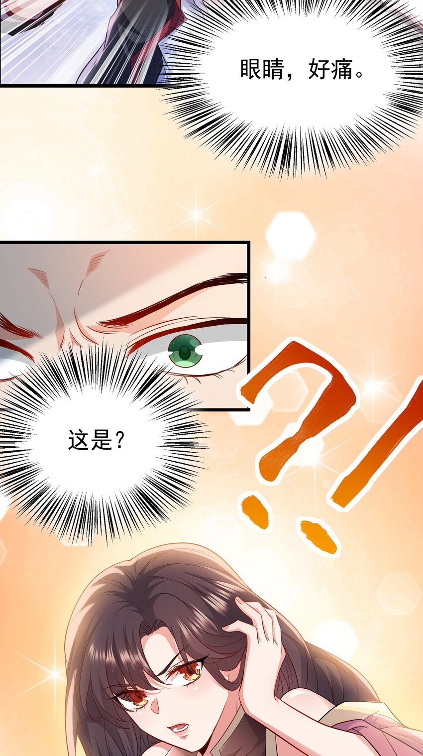 09 滴，金手指已送达46