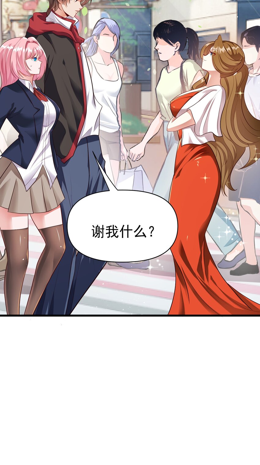 26 师姐是杀手34
