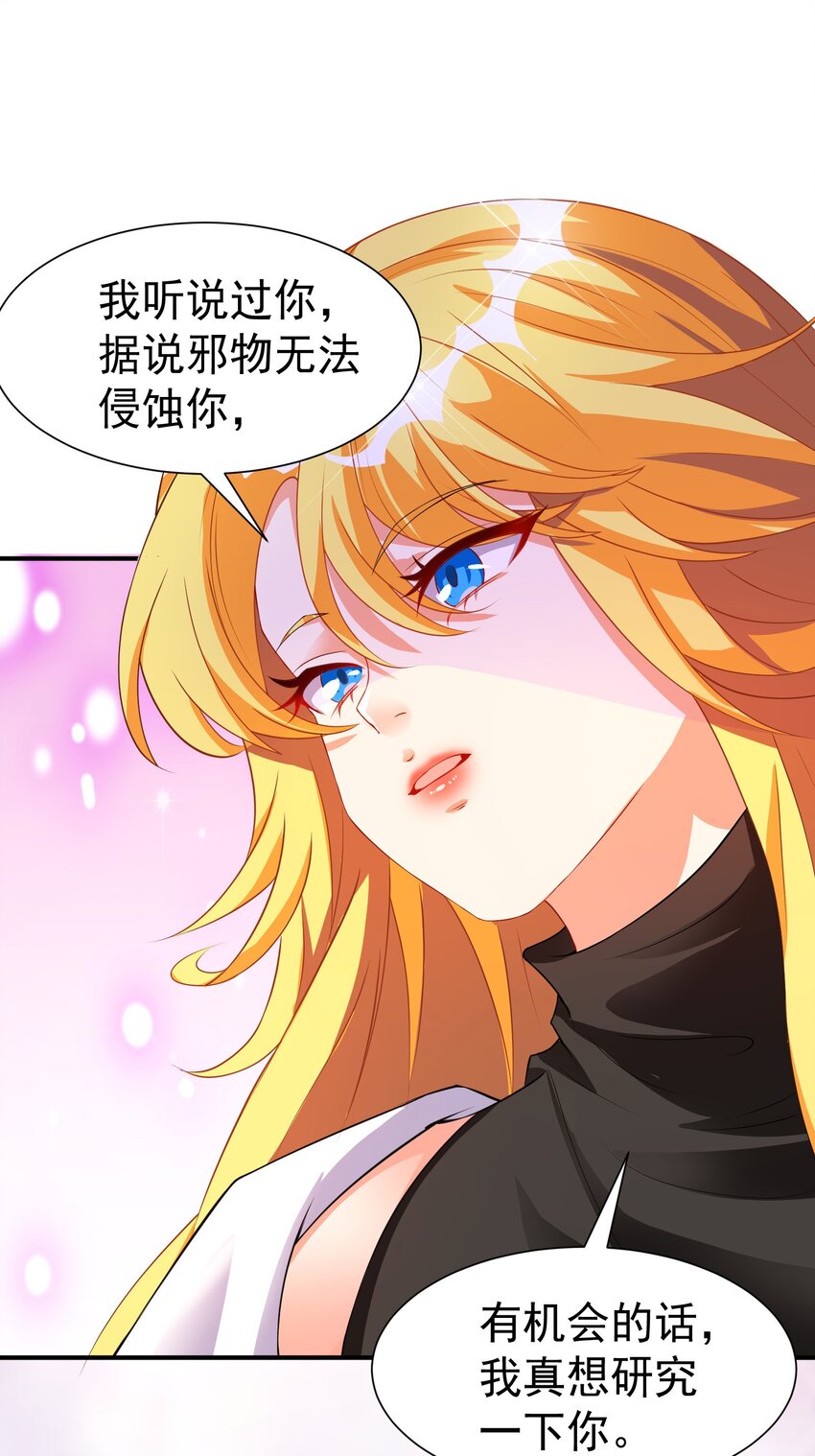 35 美艳女医生14
