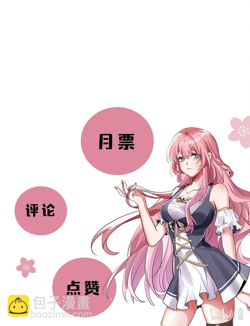 15 大小姐的贴身保镖40