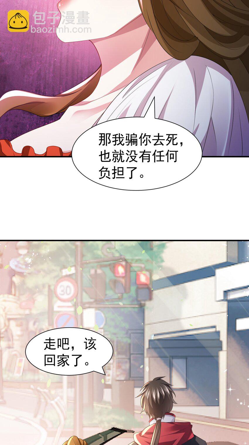 27 韩灵玥被气走9