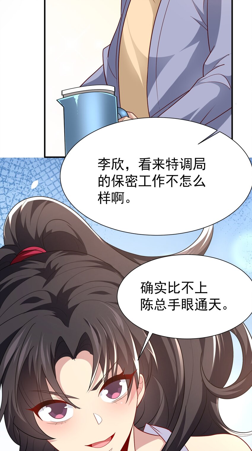 36 交个朋友17