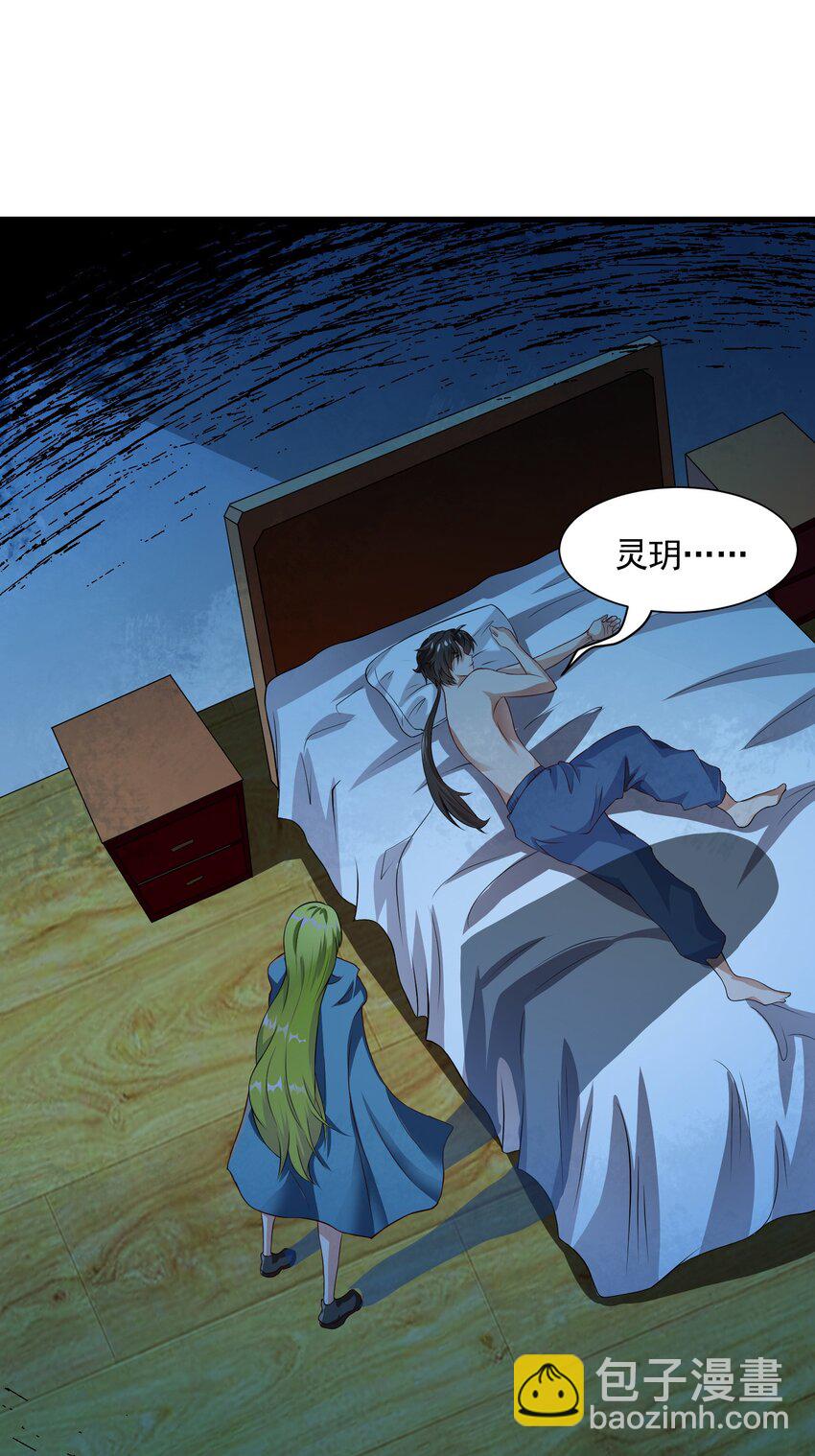 25 楚亦被悬赏！35