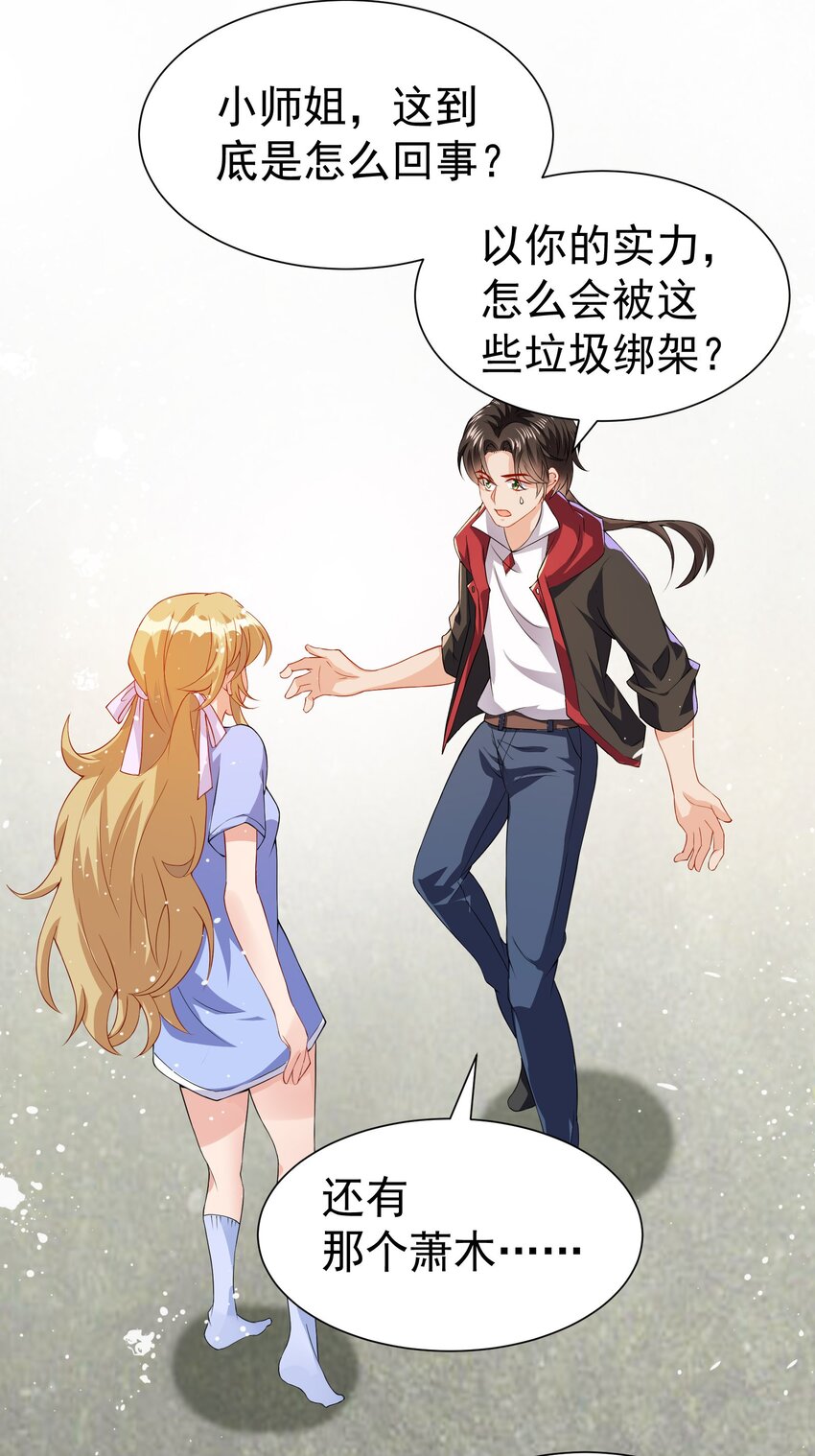 38 试验体美少女21