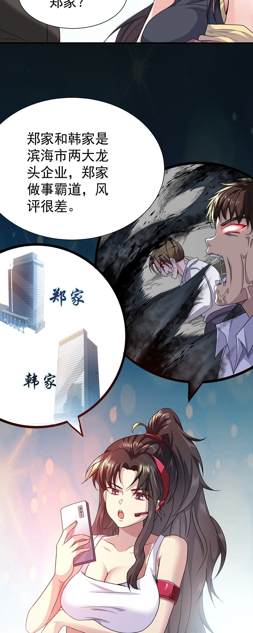 14 都想要我怎么办3