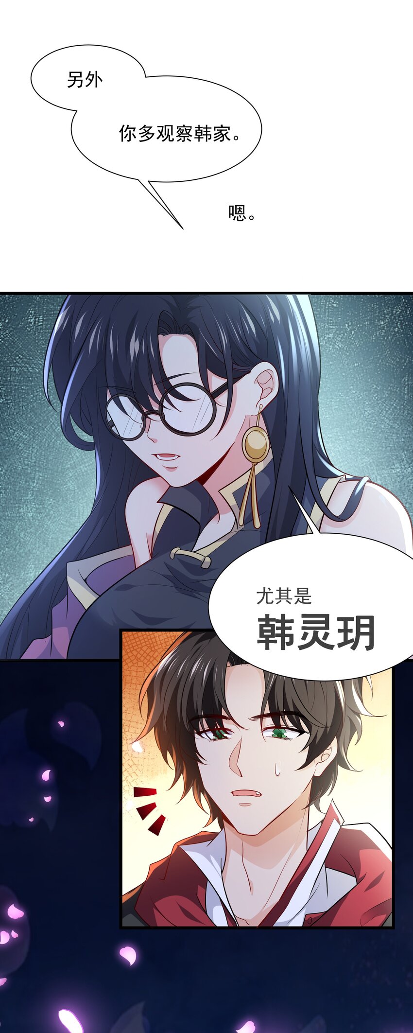 10 居然能透视？！17