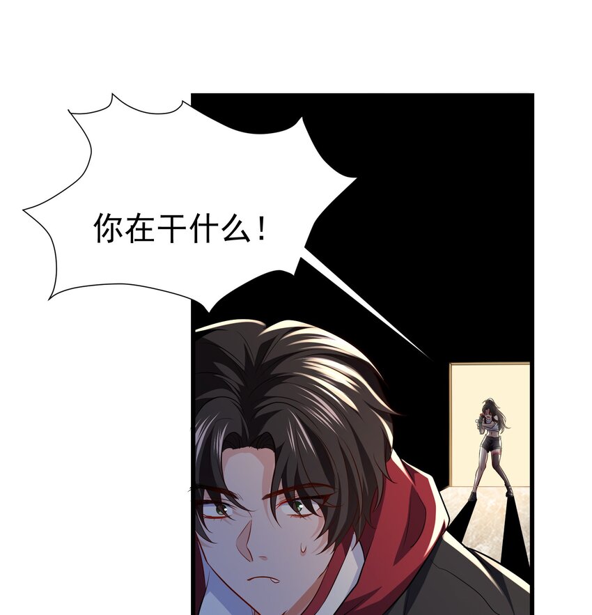 12 差点被误会41