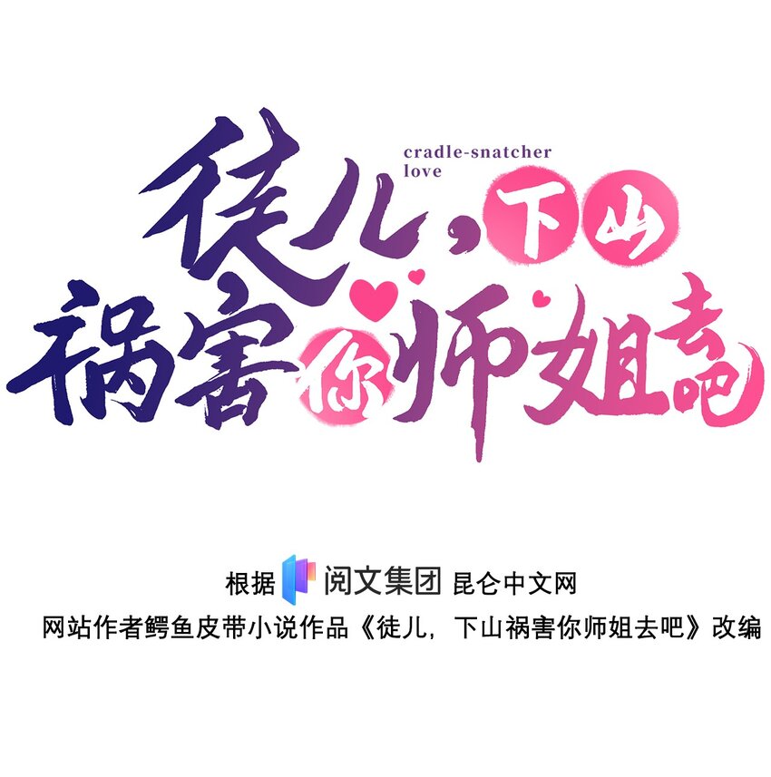 07 这腿真有劲儿~46