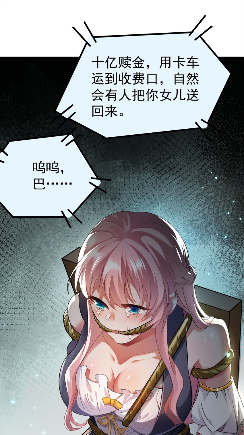 06 楚亦的惊喜！7