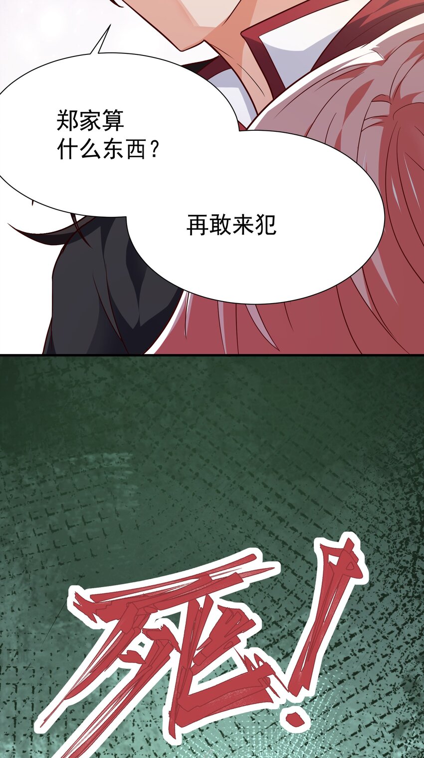 18 仙人跳32