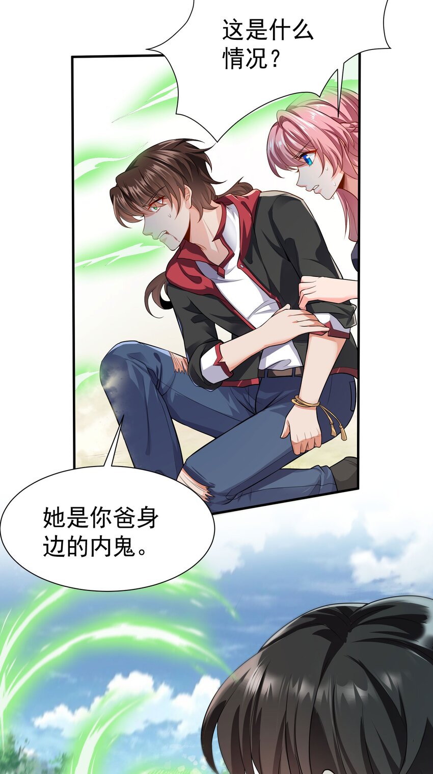 08 送上门的美女33