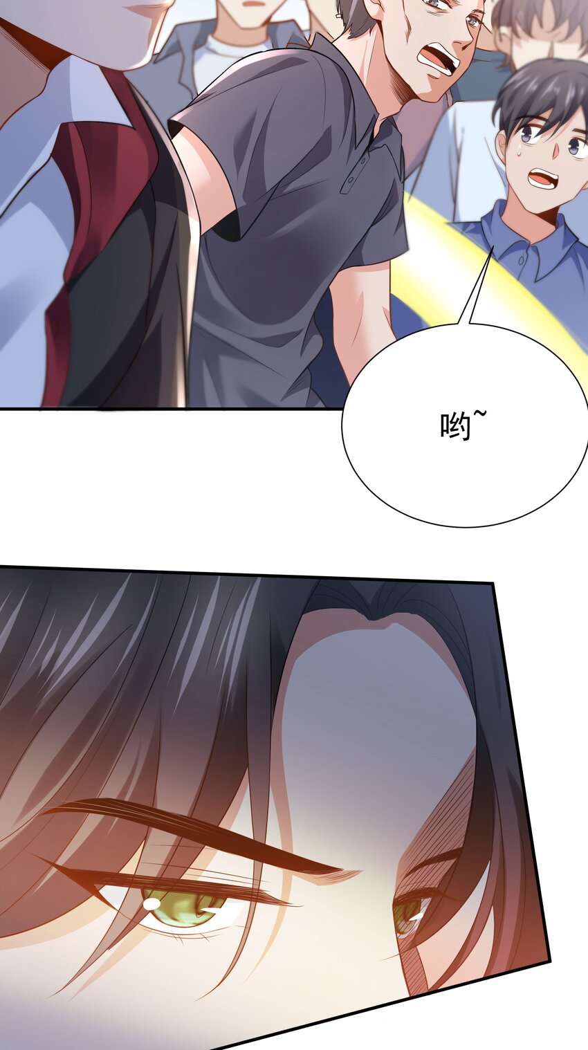 02 被绑架的大小姐5