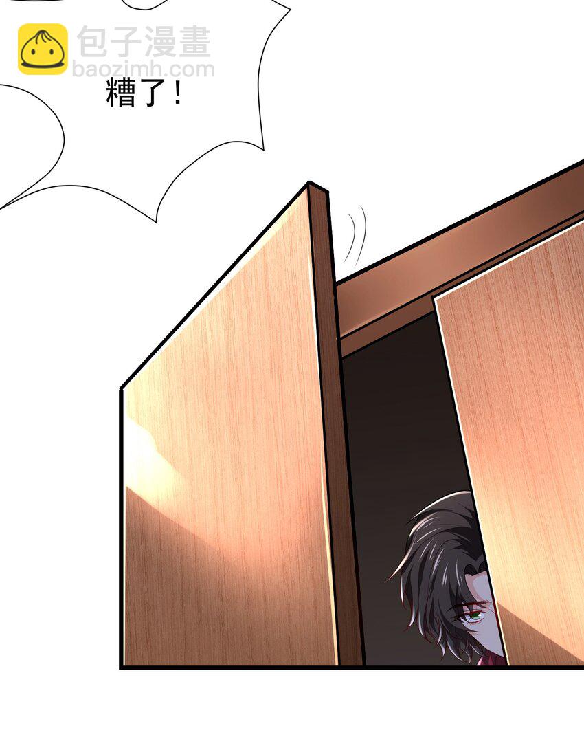 12 差点被误会8