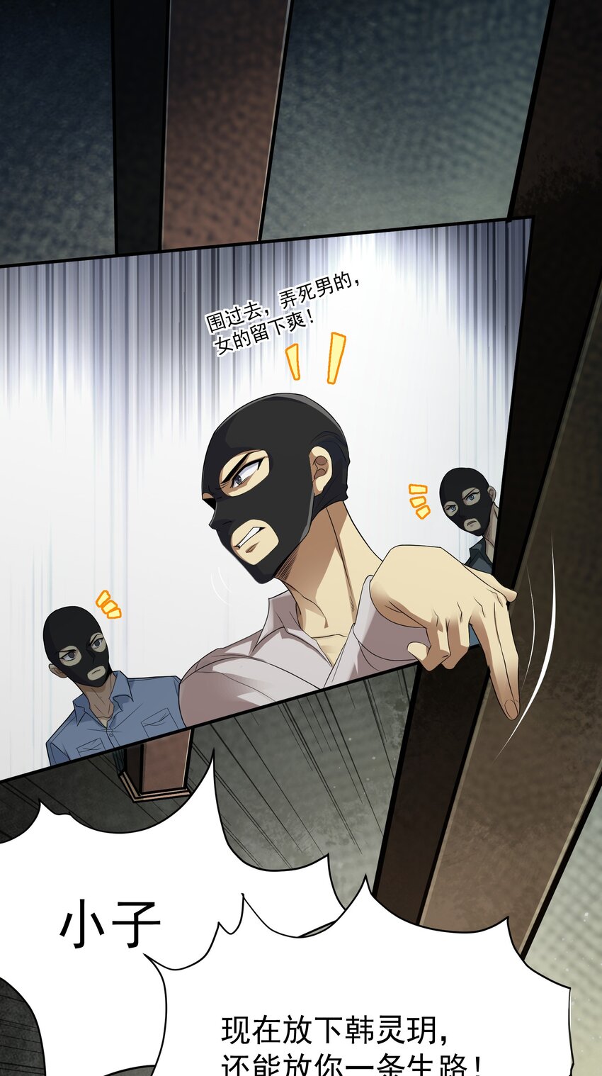 07 这腿真有劲儿~21