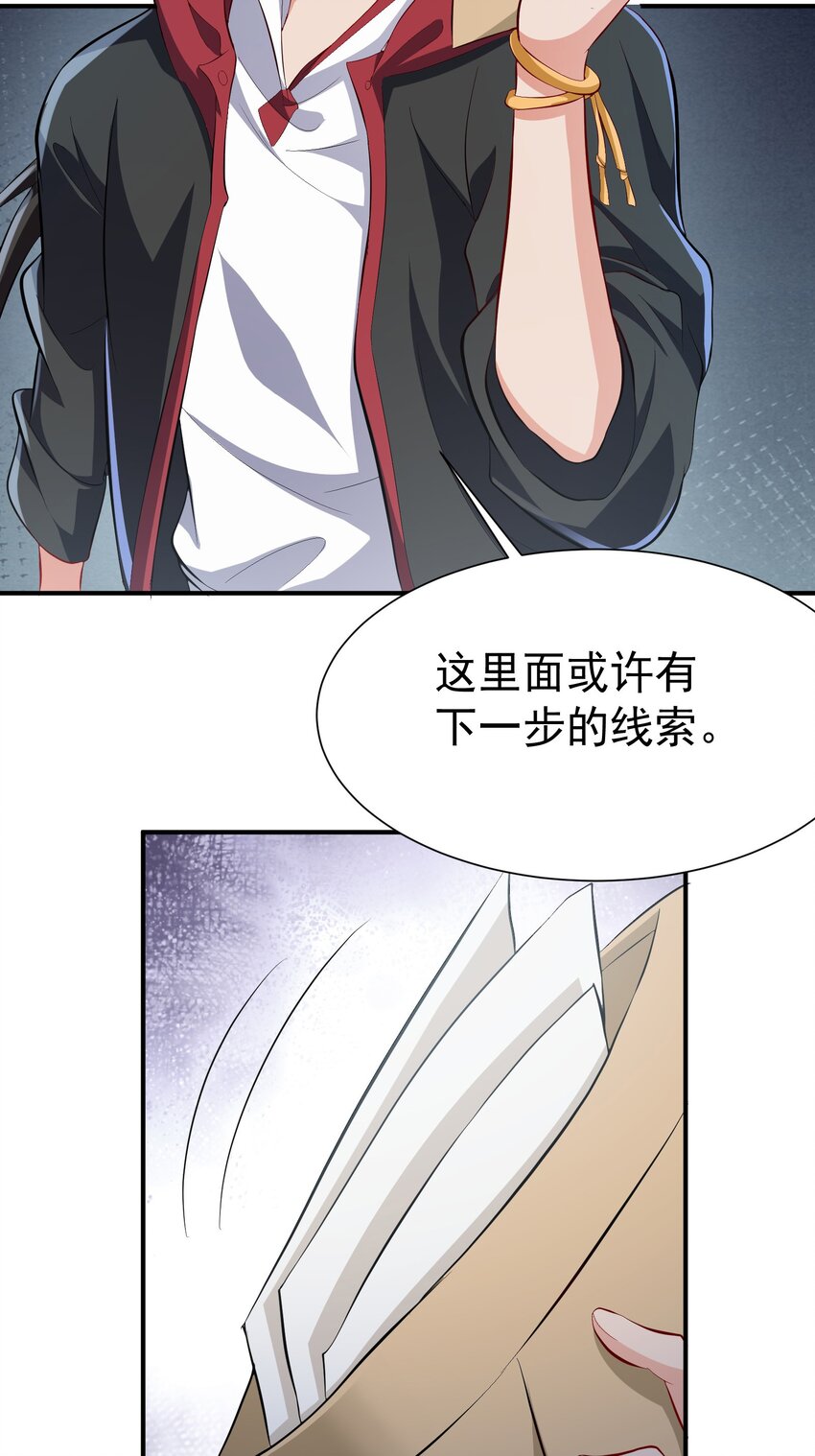 35 美艳女医生33
