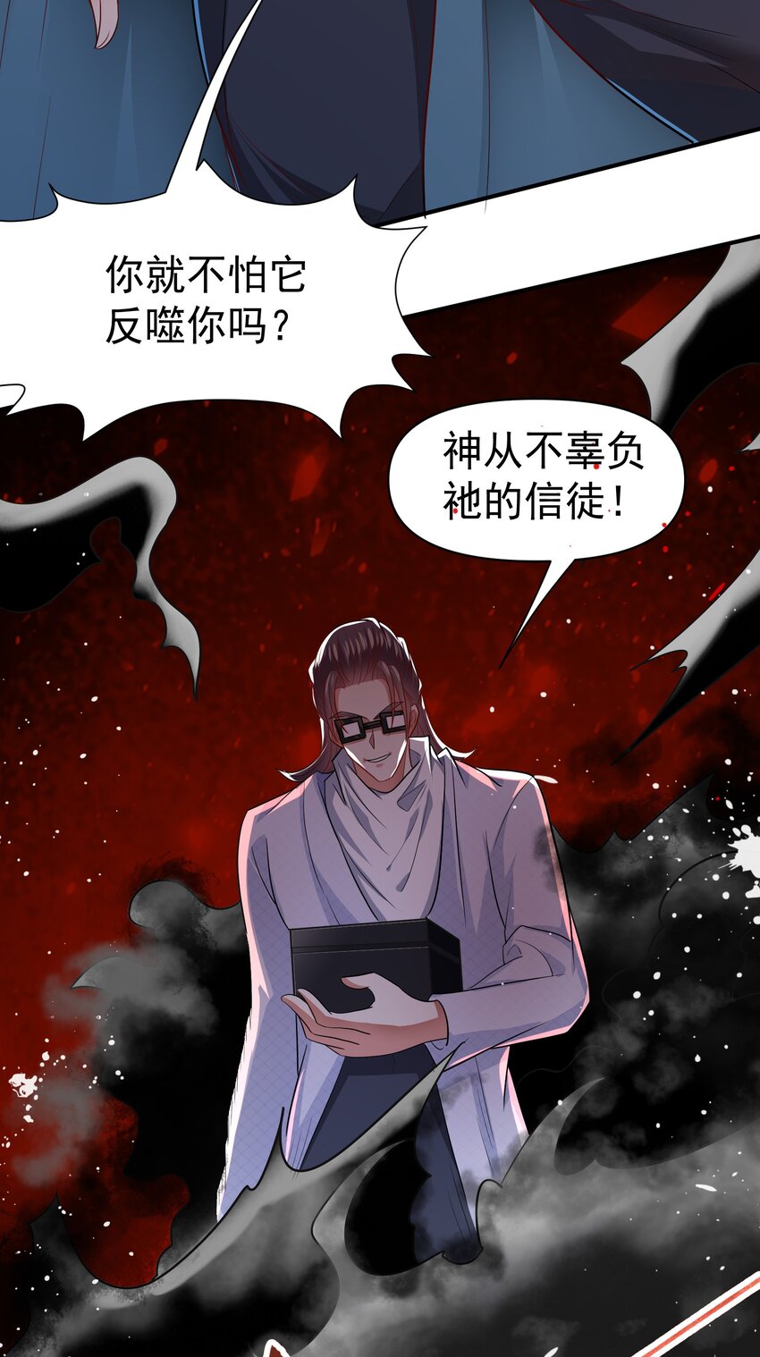 29 师姐心动1