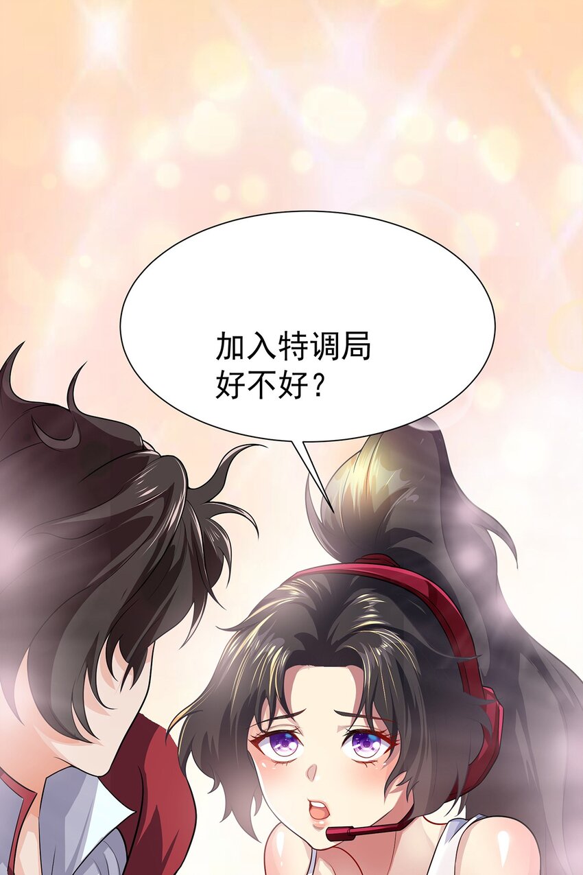 14 都想要我怎么办20