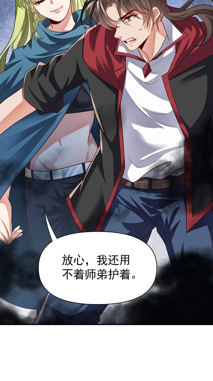 29 师姐心动6