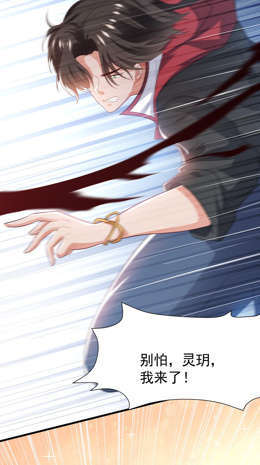 24 赴鸿门宴37