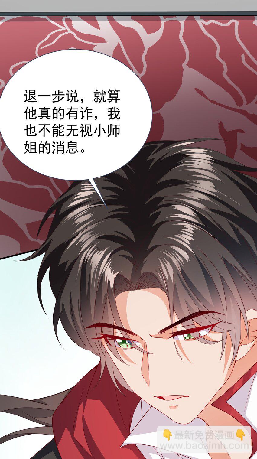 37 双生子2
