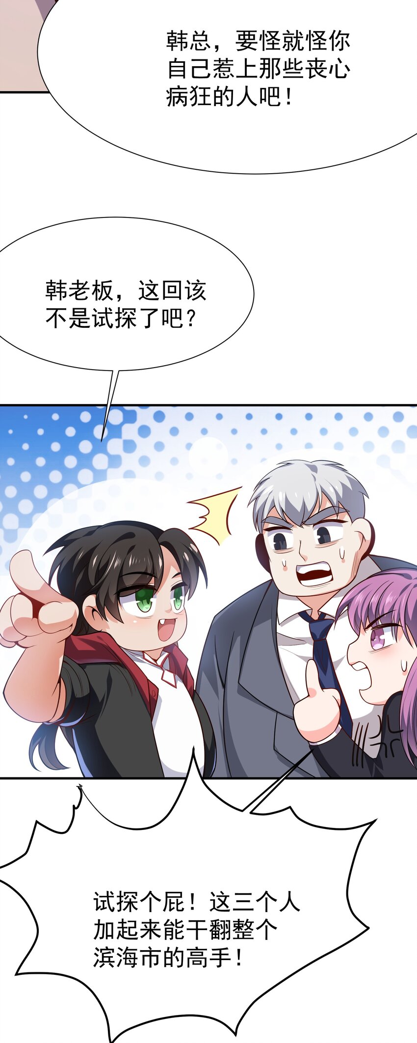 05 酬金一亿18