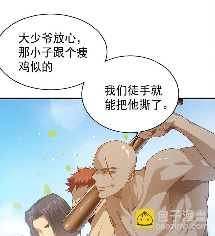 16 虐渣小意思2