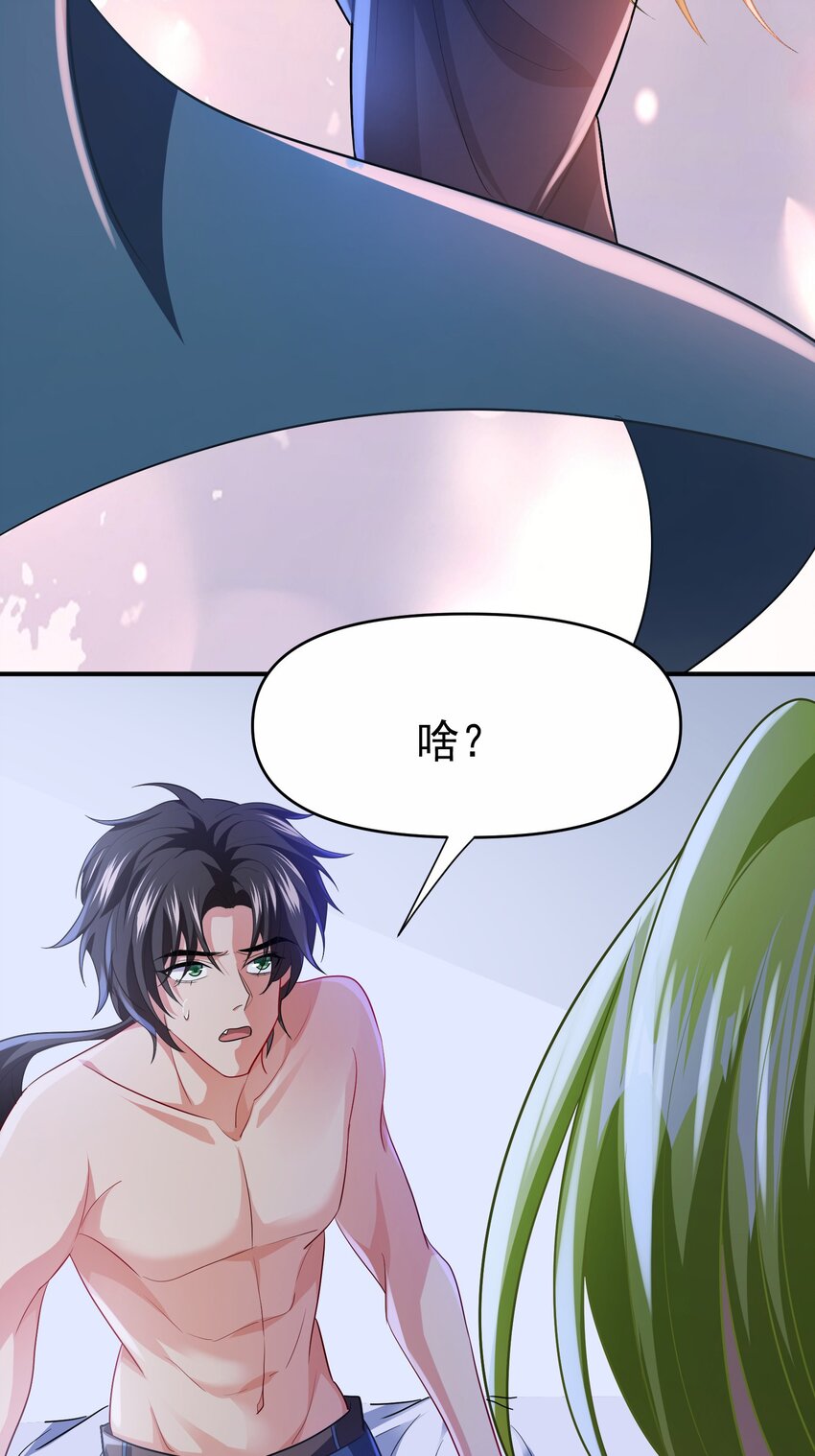 26 师姐是杀手10
