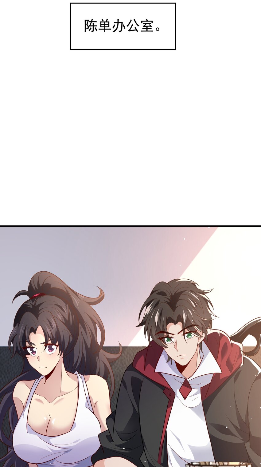 36 交个朋友15