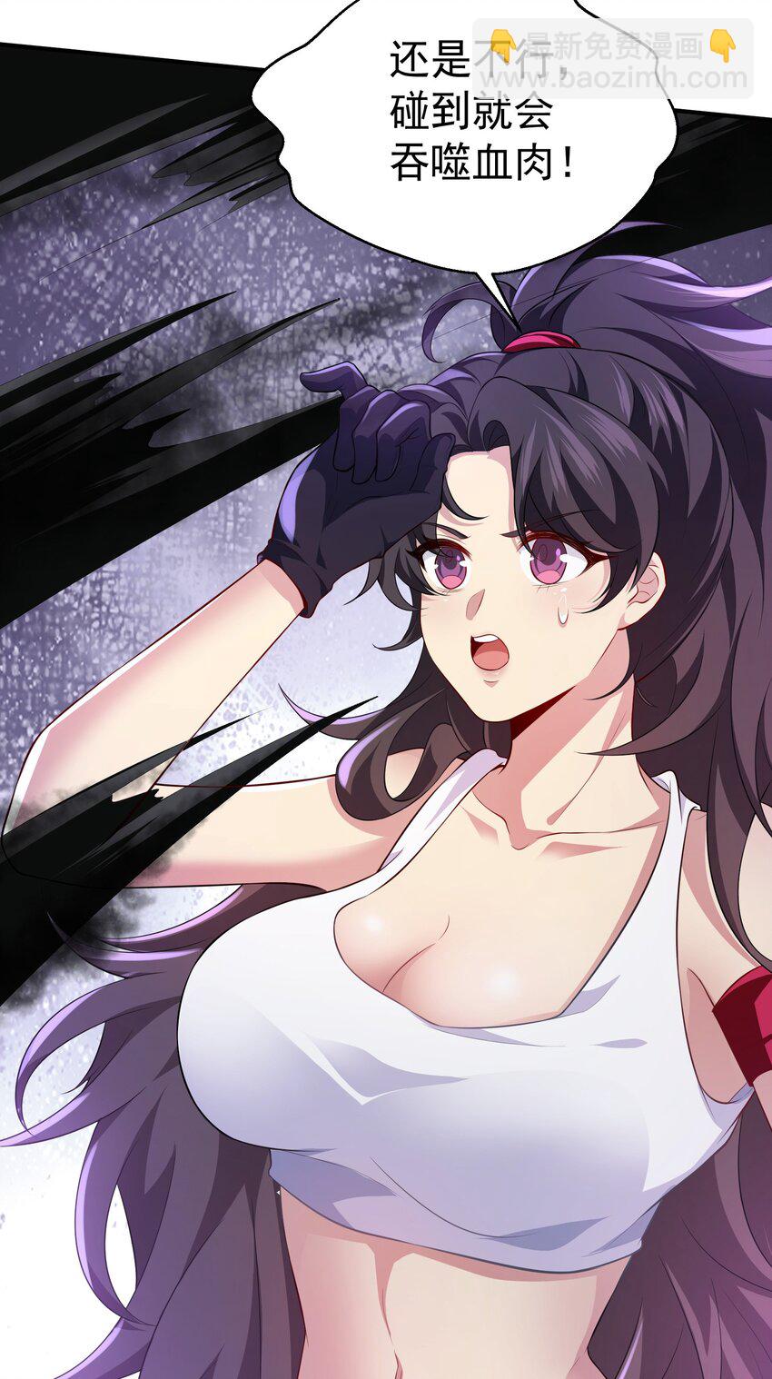 29 师姐心动32