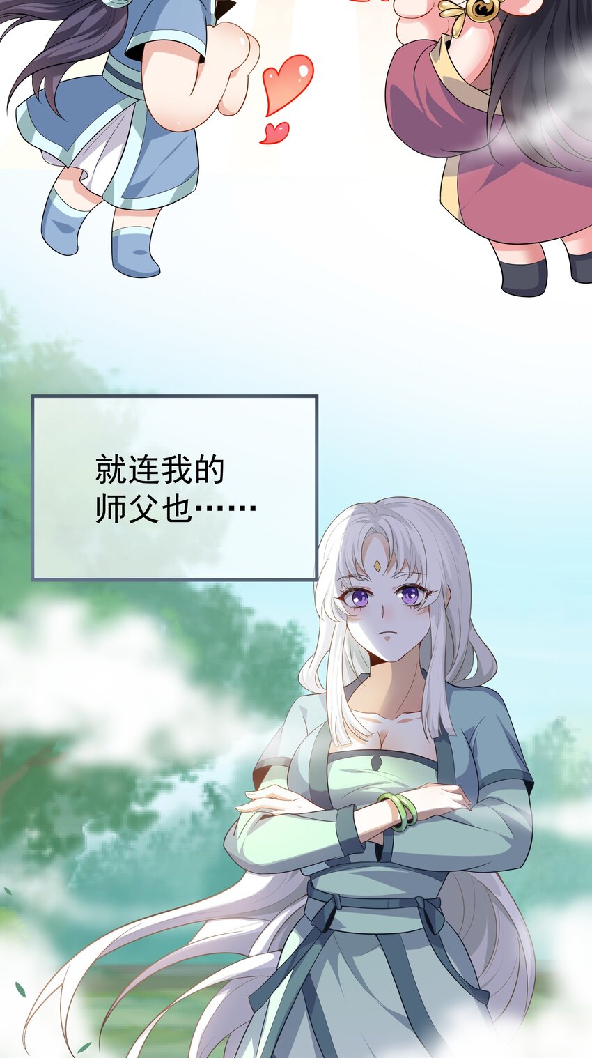 01 美女们，小爷来了~5