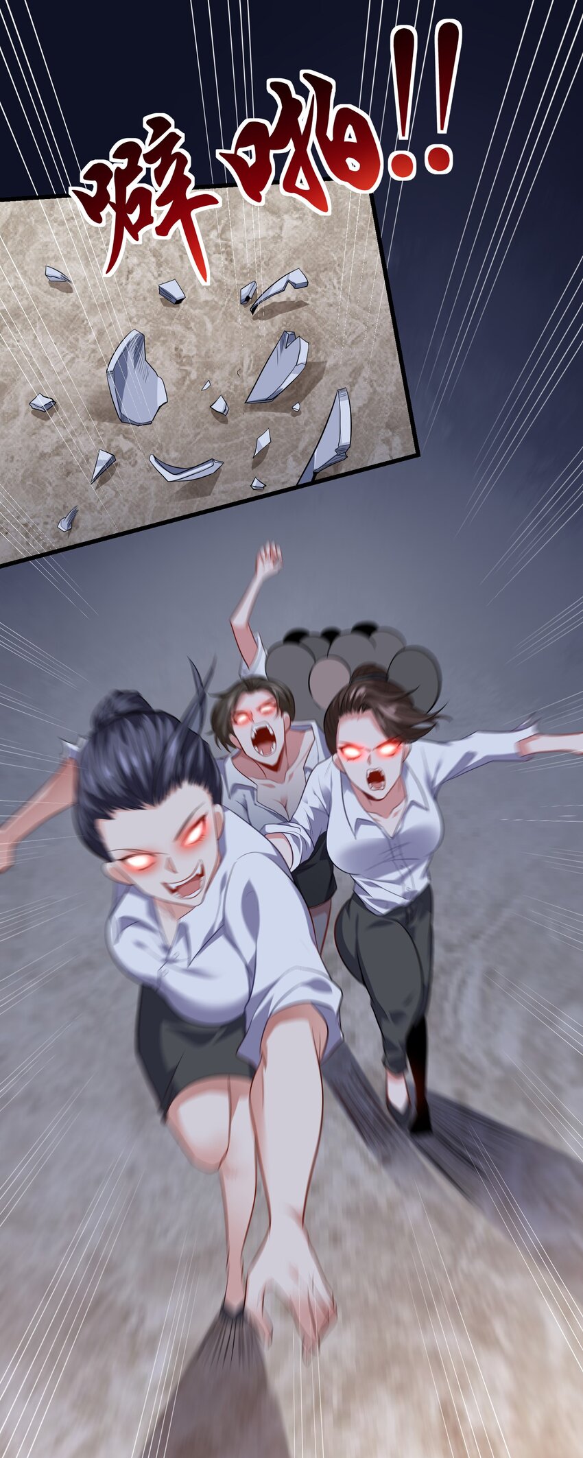 12 差点被误会18