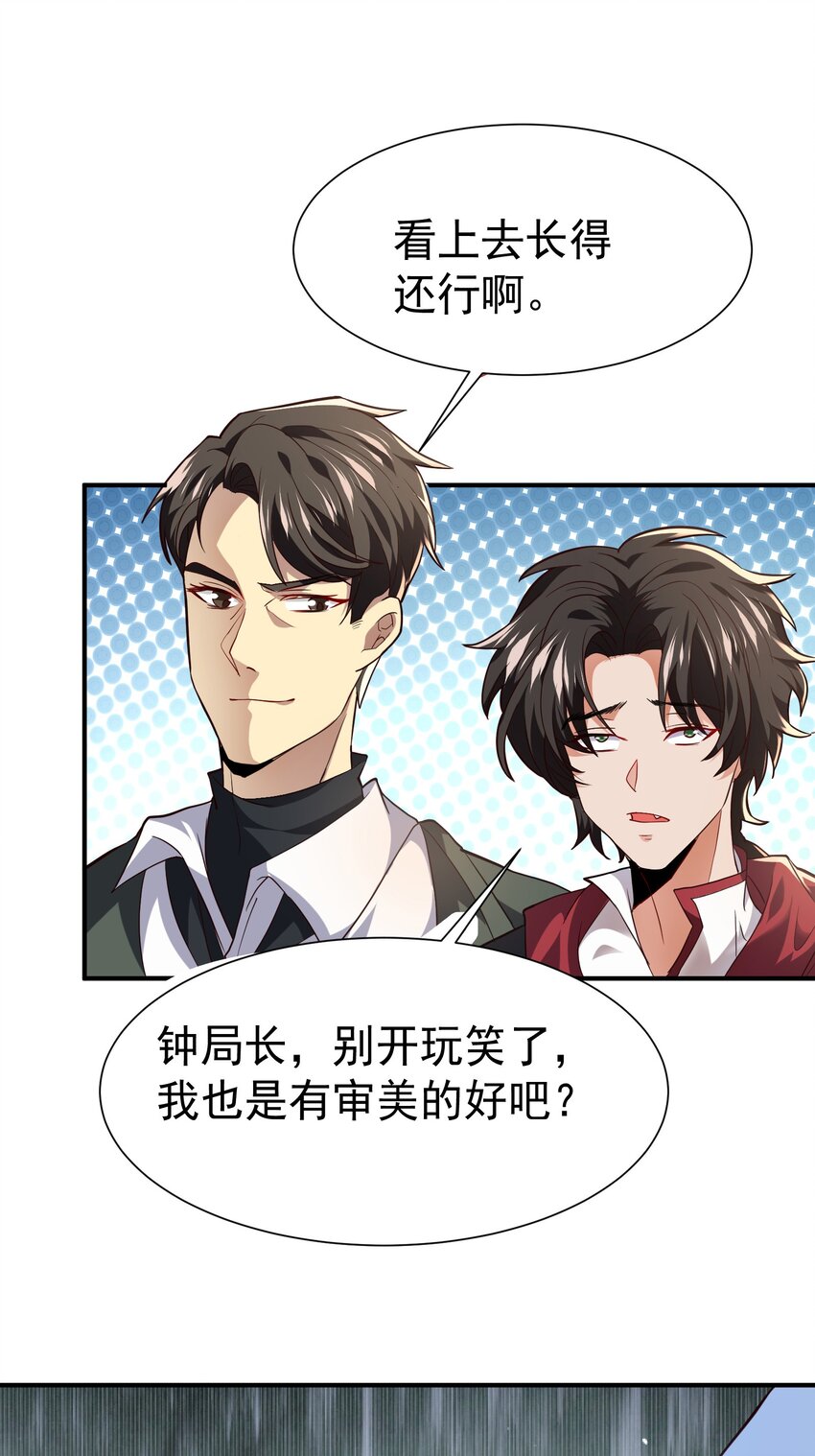 18 仙人跳28