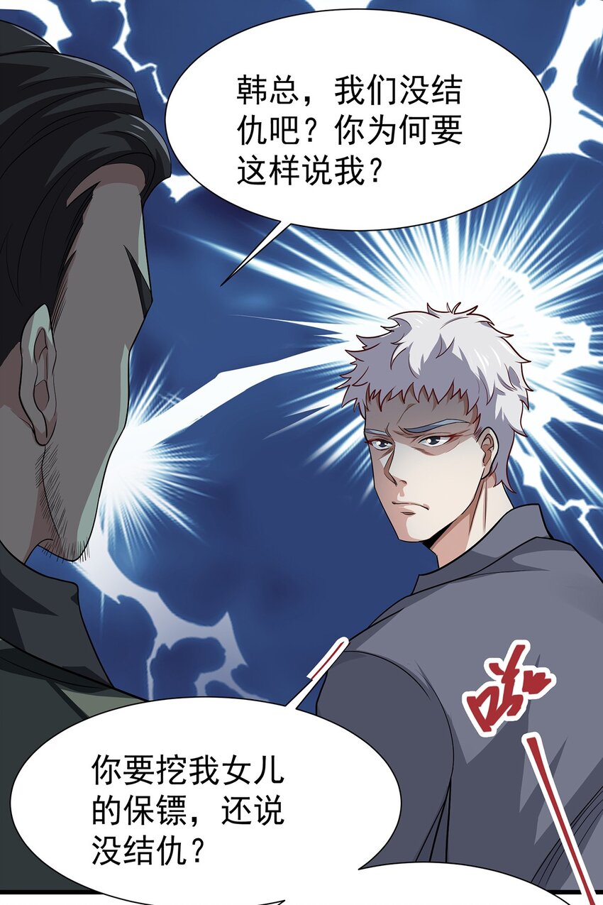 14 都想要我怎么办17