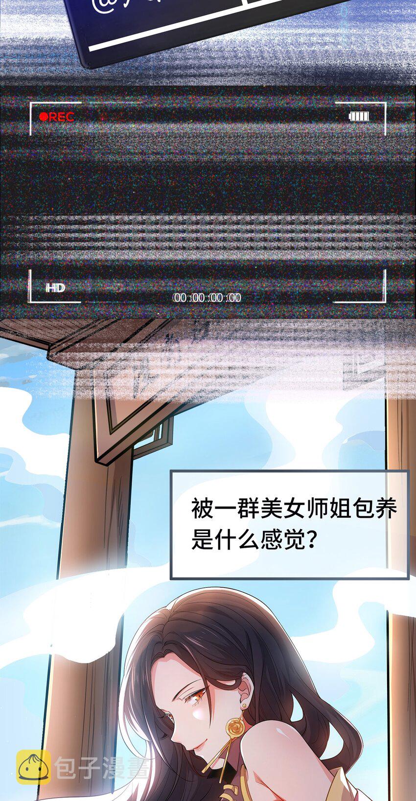 00 预告1
