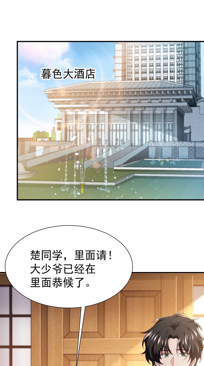 24 赴鸿门宴0