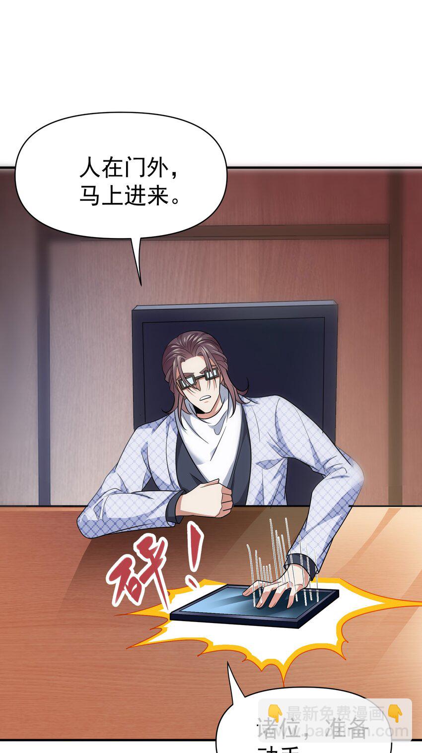 27 韩灵玥被气走14
