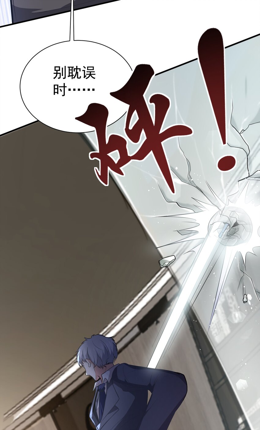 03 应聘保镖被拒3