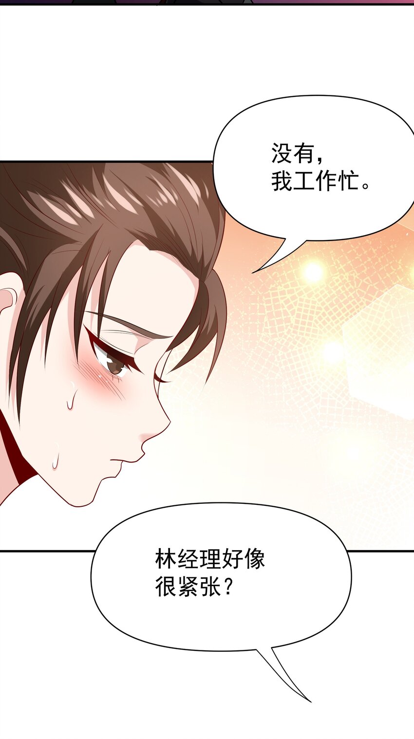 33 酒吧喧嚣13