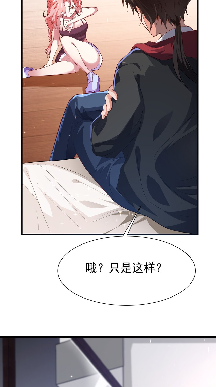 18 仙人跳18