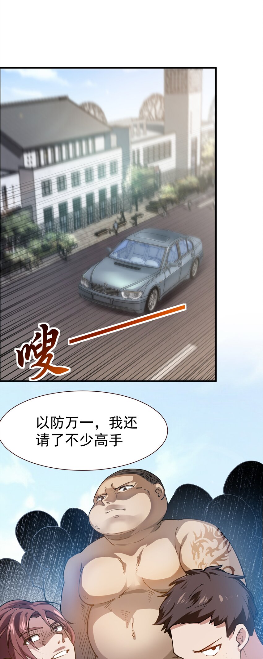 05 酬金一亿5