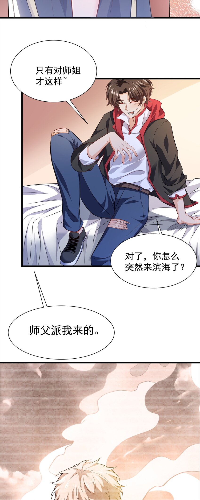10 居然能透视？！8