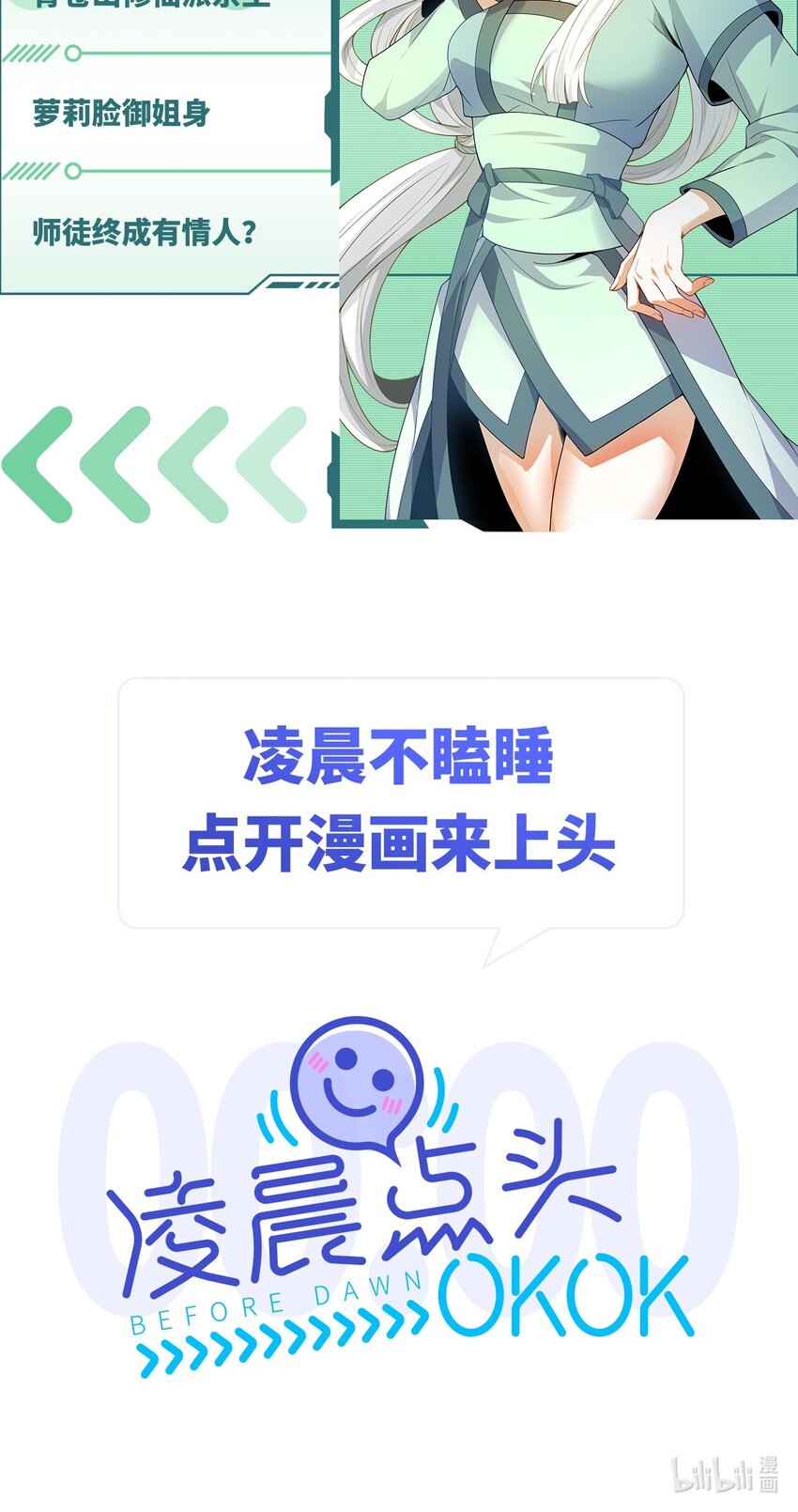 00 预告13