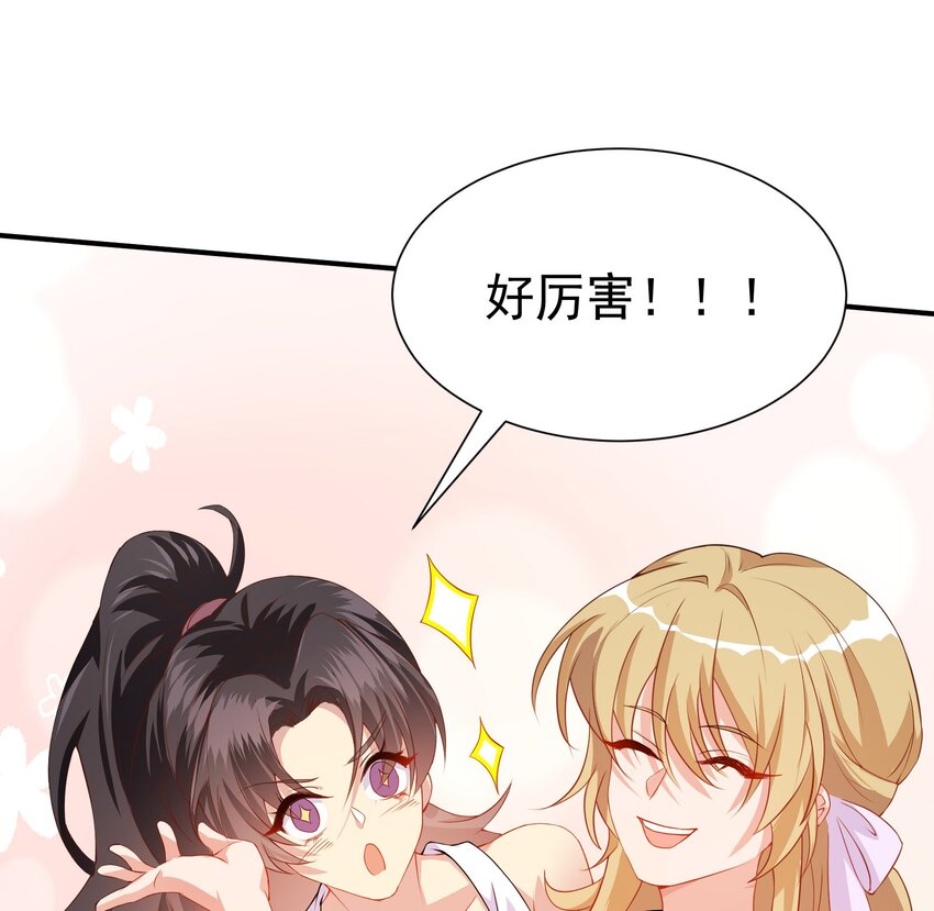38 试验体美少女28