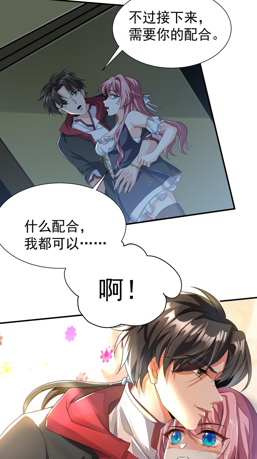 07 这腿真有劲儿~24