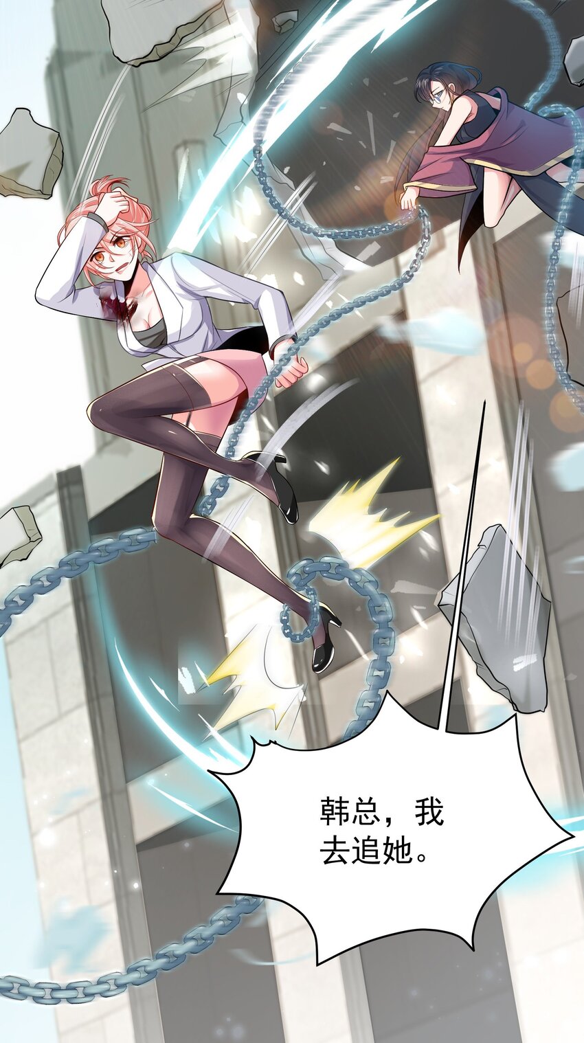 06 楚亦的惊喜！34